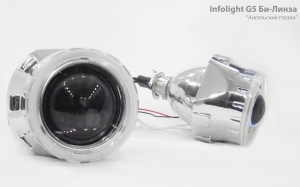 Установочный комплект Би-ксеноновых линз INFOLIGHT G5 с ангельскими глазками + блоки розжига Infolight EXPERT 35W и лампы Infolight 4300K H1